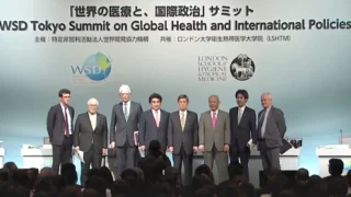 「世界の医療と、国際政治」サミット、WSD半田晴久総裁の提言
