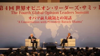 第４回 「世界オピニオン・リーダーズ・サミット」 オバマ前大統領との対話に参加して
