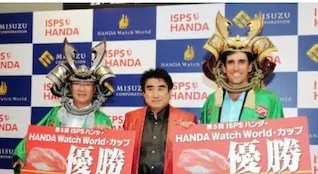ISPSハンダ・HWWカップに世界的プロゴルファーがズラリ