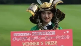 吉川桃『ISPS HANDA-』優勝!医療従事者にエール「力になりたい」/国内女子