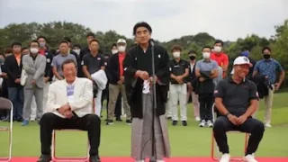 ″ひん死〝のゴルフ界を救えるかISPS・半田晴久会長の手腕!「コロナに喝!」と、9大会を新規導入!