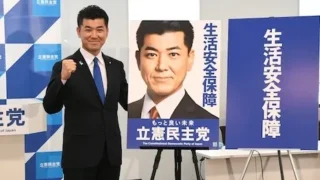 ワールドメイトと政治家 (立憲民主党) の関係