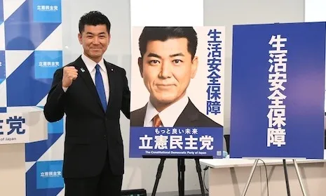 ワールドメイトと政治家 (立憲民主党) の関係