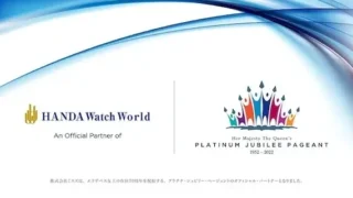 株式会社ミスズが「プラチナ・ジュビリー・ページェント」のオフィシャル・パートナーに