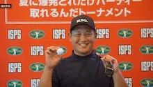 黒川逸輝「今夜は興奮で眠れないかも」　ツアー史上45人目のアルバトロス達成　初Vへも3打差／国内男子ゴルフ