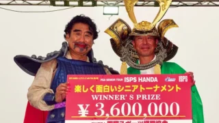 長州力、ブル中野も登場、「ISPS HANDA 楽しく面白い シニア トーナメント」