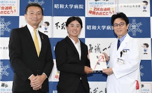 笹生優花が賞金全額252万円を医療従事者に寄付