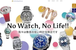 HANDA Watch World      