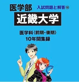 みすず学苑中央教育研究所      