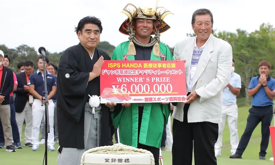 ジャンボ尾崎と深見東州先生の交流