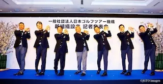 JGTOが新組織「J-Tour」を設立。男子ツアー改革の大一歩を踏み出す