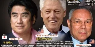 深見東州・自選画集」〜宇宙と人間の尊厳を描く〜｜深見東州 (ワールド