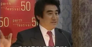 2023年深見東州 (半田晴久)氏の活動｜深見東州 (ワールドメイト